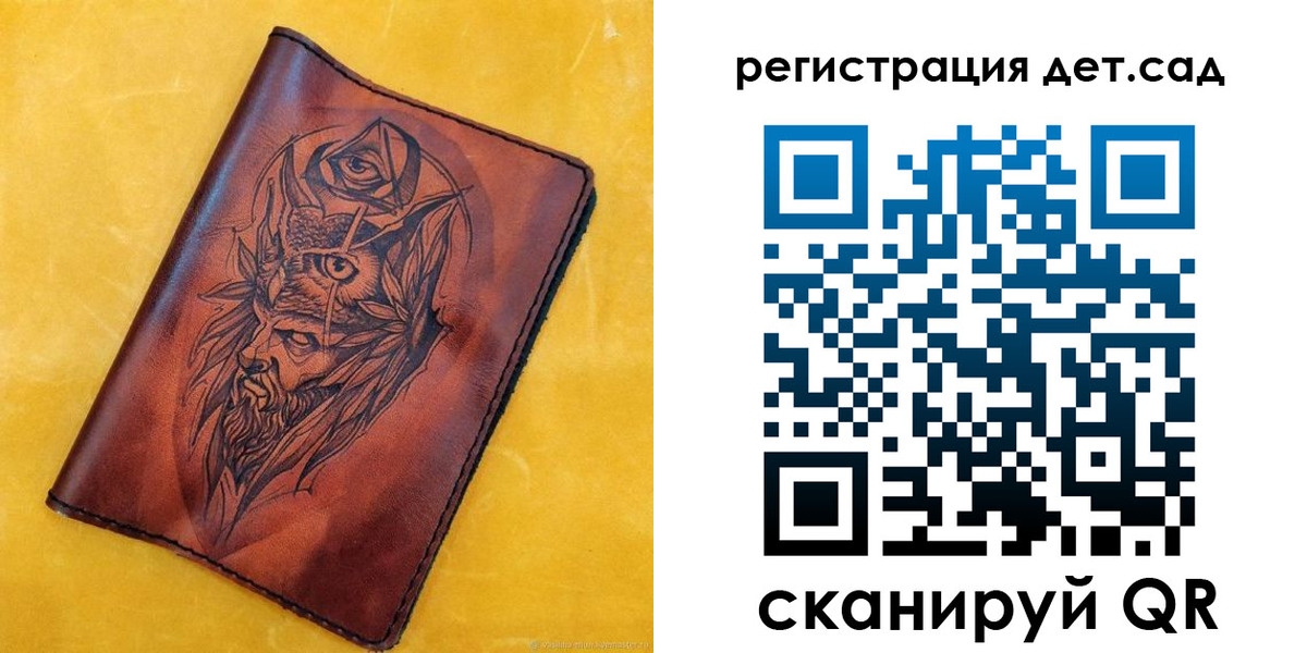 прописка поиск в Нижнеудинске